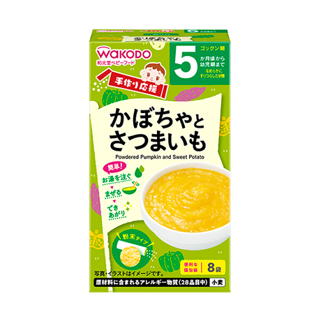 手作り応援 かぼちゃとさつまいも