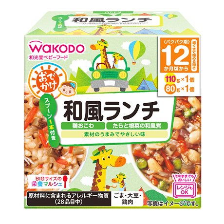 BIGサイズの栄養マルシェ おでかけ和風ランチ