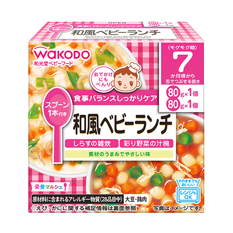 栄養マルシェ 和風ベビーランチ