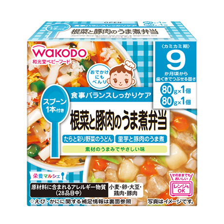 栄養マルシェ 根菜と豚肉のうま煮弁当