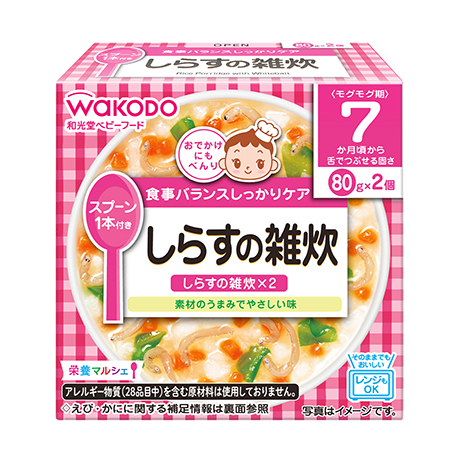 栄養マルシェ しらすの雑炊