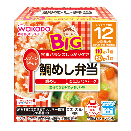 BIGサイズの栄養マルシェ 鯛めし弁当