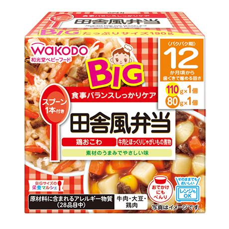 BIGサイズの栄養マルシェ 田舎風弁当