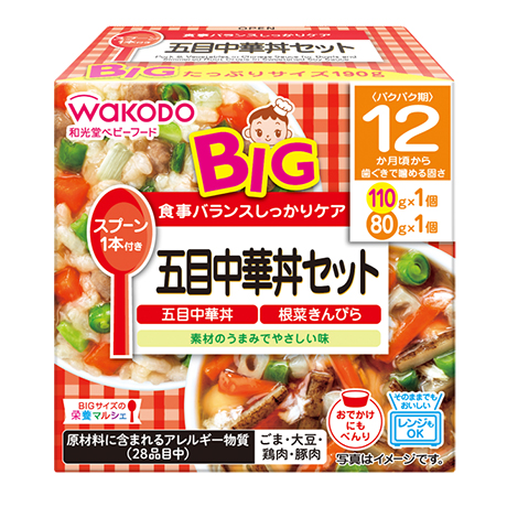 BIGサイズの栄養マルシェ 五目中華丼セット