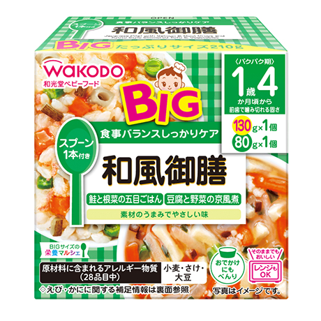 BIGサイズの栄養マルシェ 和風御膳