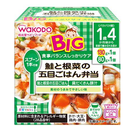 BIGサイズの栄養マルシェ 鮭と根菜の五目ごはん弁当
